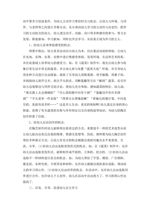 论幼儿园教育的重要性心得体会5篇精选.docx