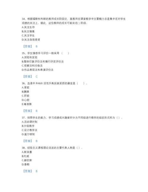 2022年山西省教师资格之中学教育学教育心理学高分预测提分题库加精品答案.docx