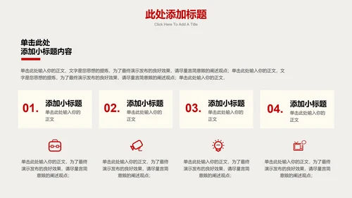 墨绿色中国风通用总结汇报PPT演示模板