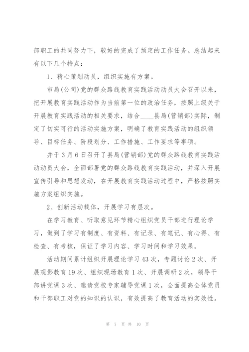 烟草工作心得体会5篇.docx