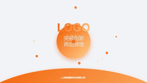 渐变2019市场部年终工作总结PPT模板
