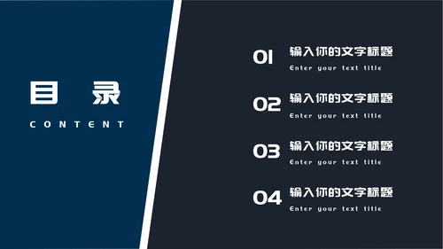 蓝色商务风个人简历PPT模板