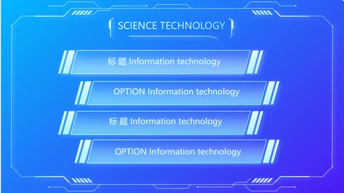 蓝色公安科技信息化建设工作总结汇报动态PPT模板