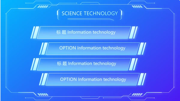 蓝色公安科技信息化建设工作总结汇报动态PPT模板