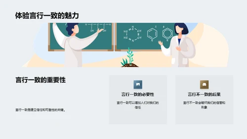 二年级学习探秘