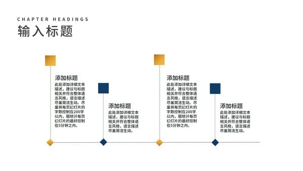 商务风几何工作年度总结汇报PPT模板