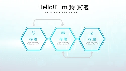 蓝色时尚医疗手术室述职报告动态PPT