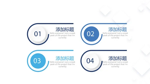 蓝色大气公司企业简介宣传动态PPT模板