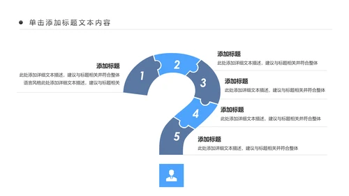 蓝色大气医疗医生护理工作汇报PPT模板