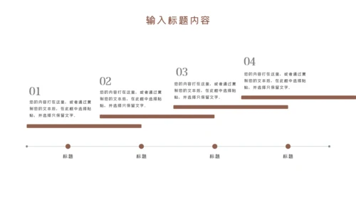 温馨母婴护理婴儿护理培训月子中心PPT模板