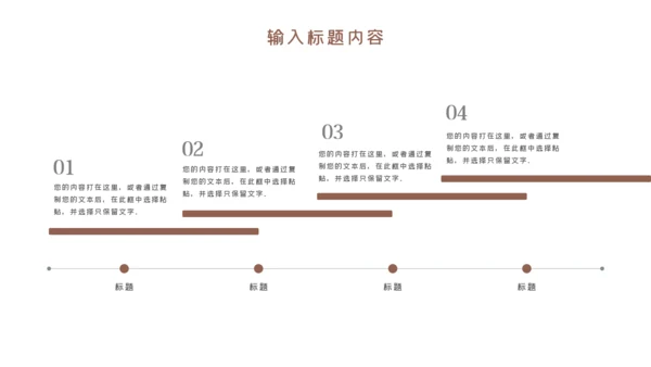 温馨母婴护理婴儿护理培训月子中心PPT模板