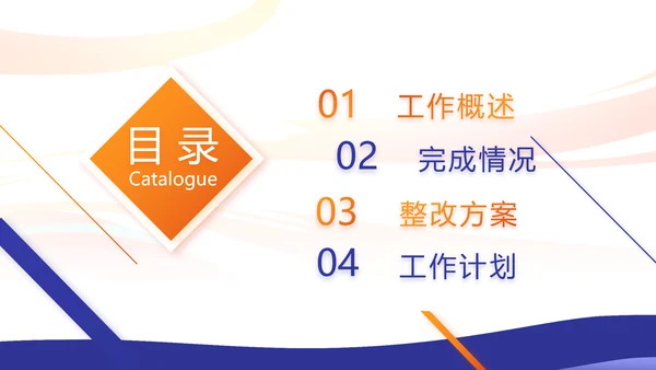 为奥运喝彩运动比赛动态PPT模板