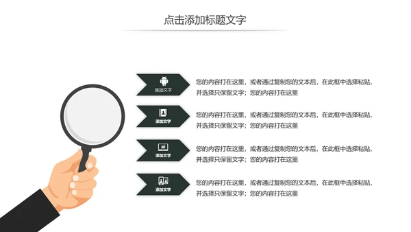 少儿钢琴演奏音乐艺术培训动态PPT模板