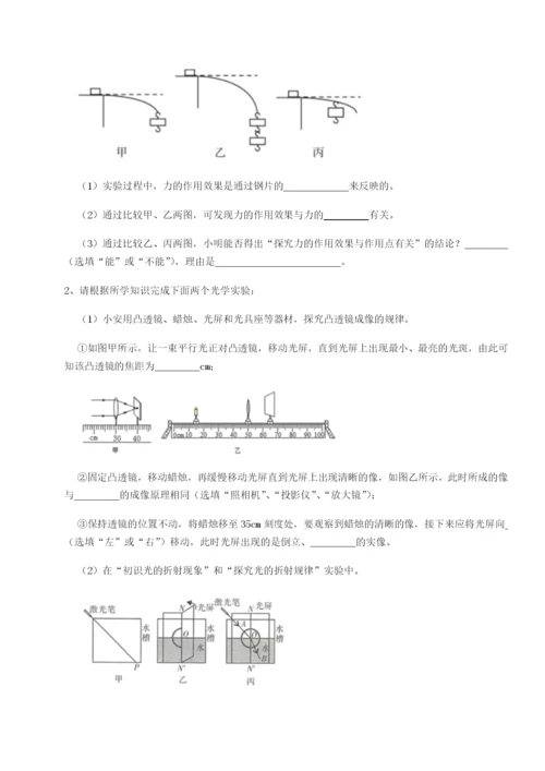 小卷练透河南郑州桐柏一中物理八年级下册期末考试专项训练练习题.docx