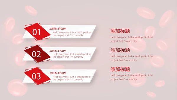 医疗医学红细胞血小板研究动态PPT
