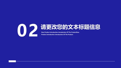 蓝色扁平风职场员工竞聘述职报告PPT模板