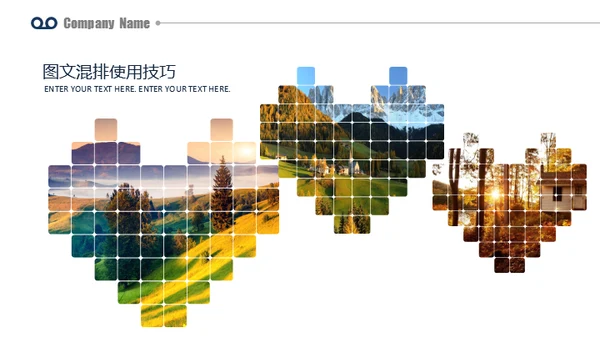 企业介绍产品介绍图文画册通用PPT模板