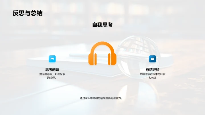 现代文阅读攻略