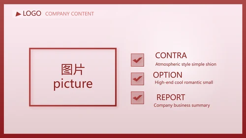 红色时尚活动营销方案销售策划动态PPT
