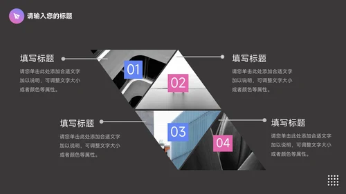 紫色前沿Web公司介绍宣传PPT模板