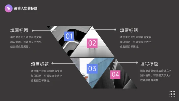 紫色前沿Web公司介绍宣传PPT模板