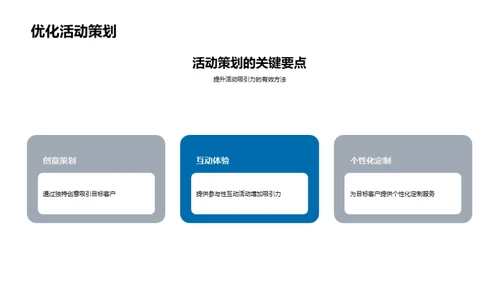 七夕市场攻略解析