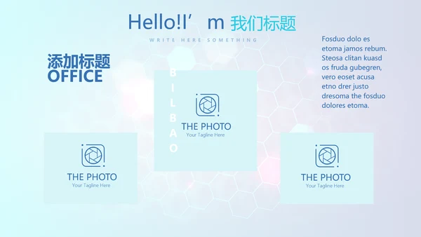 医院科室介绍工作总结汇报计划动态PPT