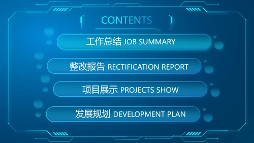 蓝色医学影像数字化医疗技术工作总结动态PPT