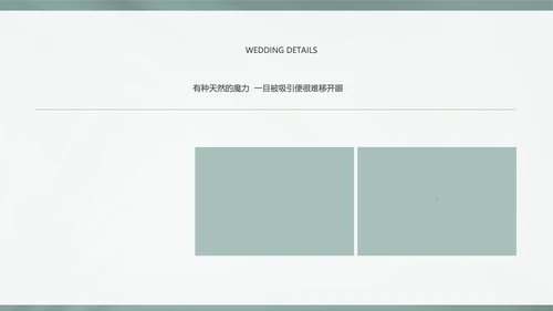简约高级绿室内设计方案汇报工作总结汇报PPT