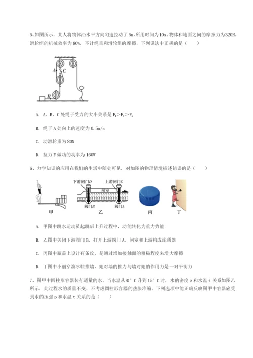 专题对点练习广东深圳市高级中学物理八年级下册期末考试同步练习B卷（解析版）.docx