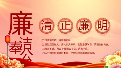 党支部党员活动风采展示年终工作总结PPT模板