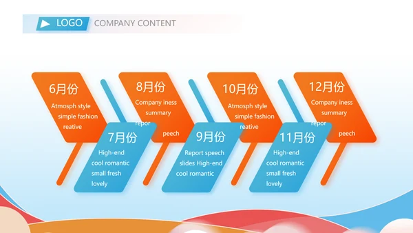 排球比赛排球教学排球协会体育运动PPT模板