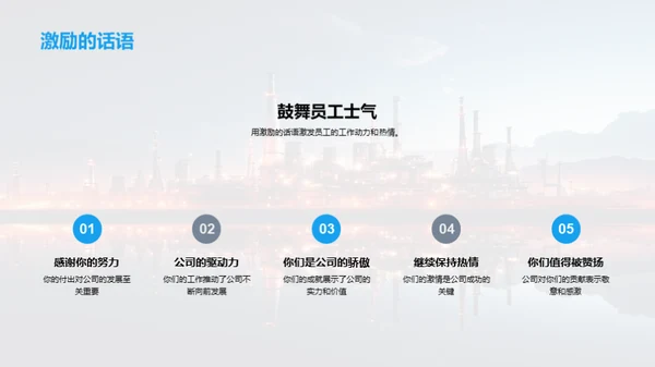 尊崇劳动 动力源泉