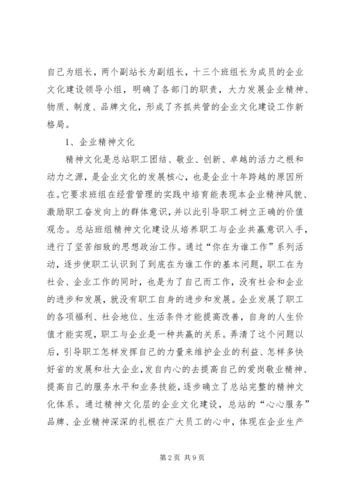 爱岗敬业优秀共产党员先进事迹.docx