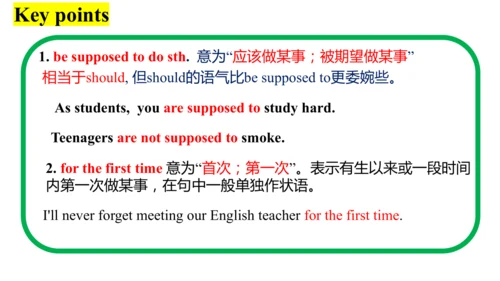 2024-2025学年人教版九年级英语 Unit10 Section A 1a-2d课件