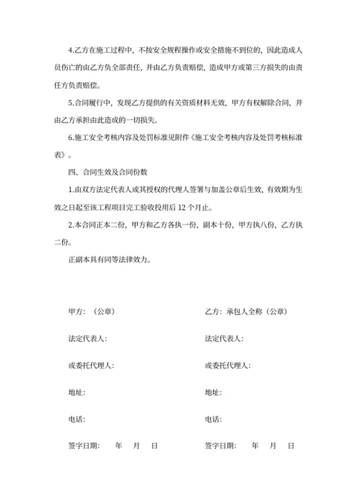 个人简历套装