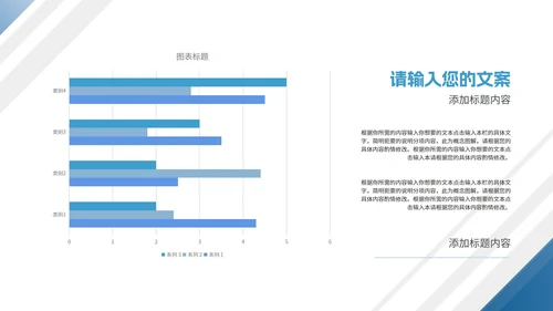 简约商务风几何项目进度工作报告PPT模板