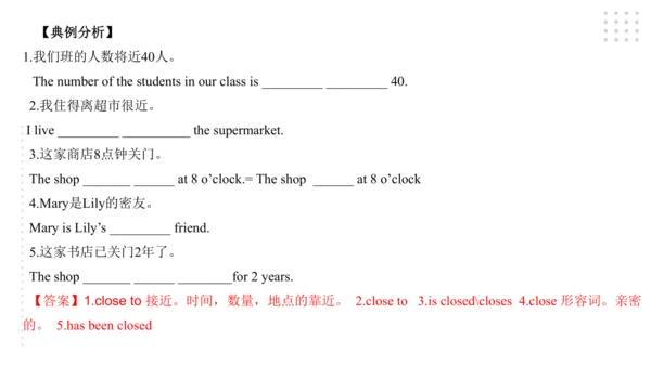 Module 3 Life now and then 模块小结课件45张PPT