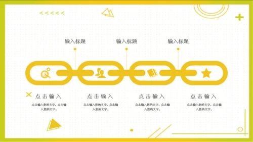 新鲜蜜瓜哈密瓜水果通用PPT模板