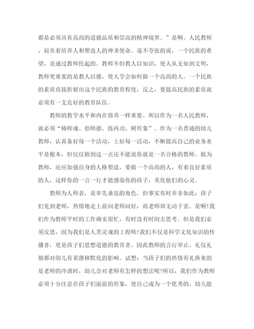 精编之委托书教师培训个人总结精选多篇.docx