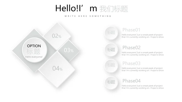 红色简约时尚室内设计装饰公司宣传动态PPT模板