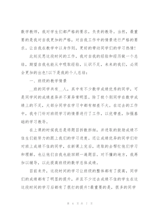 年度考核个人工作总结3篇.docx