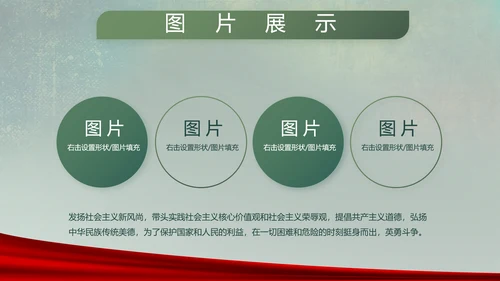 八一部队党课青春梦强军梦部队教育PPT
