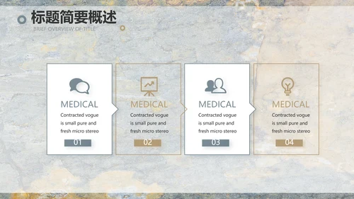 简约室内设计方案汇报工作总结PPT