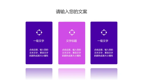 科技渐变炫彩圆弧产品发布汇报PPT模板