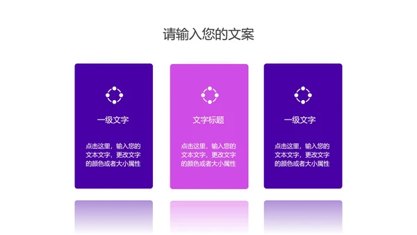科技渐变炫彩圆弧产品发布汇报PPT模板