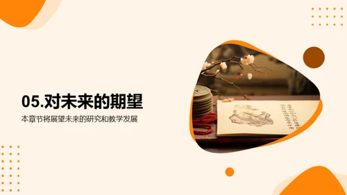 《红楼梦》的象征解读