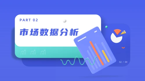 拟物化立年终总结通用PPT模板