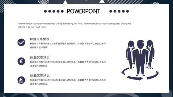 灰色简约大气商务项目投标计划书通用PPT模板