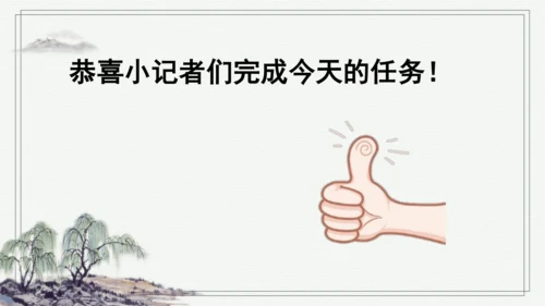 部编版四年级上册语文 5 一个豆荚里的五粒豆  课件